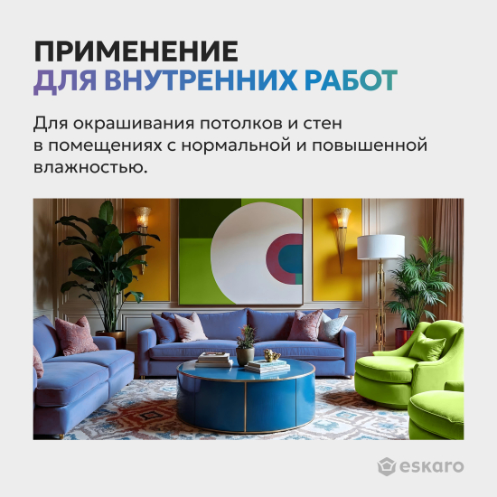 Aktivare Solvent